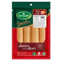 ราคา เบทาโกร ไส้กรอกแฮมคลาสสิค 500 กรัม Betagro Ham Sausage 500 G. (55455539167)