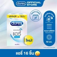 ราคา Durex ดูเร็กซ์ แอรี่ ถุงยาง ถุงยางdurex ถุงยางอนามัย 52 มม. แบบบาง 16ชิ้น x 1 กล่อง Durex Airy Condom 16's x 1 boxes (28913750720)