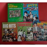 ราคา หนังสือเพลง คอร์ดเพลง เนื้อเพลง ชุดที่ 1 หนังสือมือสอง รวมเพลง (22235344658)