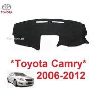 ราคา พรมคอนโซล Toyota Camry 2007 - 2012 พรมปูคอนโซลหน้ารถ โตโยต้า แคมรี่ พรมปูแผงหน้าปัด พรมหน้าปัดรถ พรมในรถยนต์ พรมหน้ารถ (24740037414)