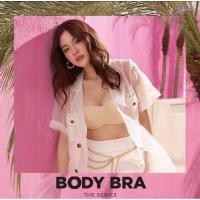 ราคา sabina body bra doom doom (5975523697)