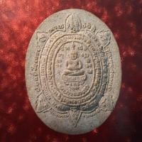 ราคา พระสังกัจจายน์พญาเต่าเรือนหลวงพ่อเกษมอ.สุโภจ.อ่างทองปี๒๕๔๑ (18926847273)