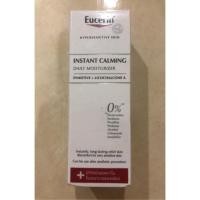 ราคา Eucerin instant claming daily moisturizer 50 ml (6421808625)