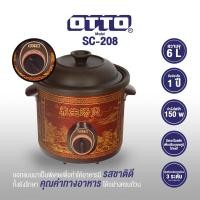 ราคา หม้อตุ๋น OTTO รุ่น SC-208 ขนาด 6 ลิตร สีน้ำตาล (24095131280)