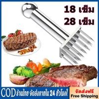 ราคา ส้อมจิ้มเนื้อสแตนเลส ที่จิ้มหมู ที่จิ้มหมูกรอบ ส้อมจิ้มเนื้อ ที่จิ้มเนื้อ เหล็กจิ้มหมู สแตนเลส (50608405302)