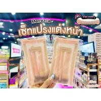 ราคา เพียวคอสMerrez'ca makeup brush set เมอร์เรซกา เซตแปรงมินิ 3 ชิ้น ขนแปรงนุ่ม (24083928532)