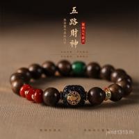 ราคา สร้อยข้อมือไม้กฤษณา สีดำน้ำมัน อินเทรนด์ ดาริกาล้านนา สำหรับปี 2024 (56458645034)