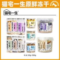 ราคา เหมาไจไลฟ์ไข่นกกระทาฟรีซดราย ทูน่า เนื้อแดดเดียวเนื้อแมว ปลาค็อดปลาแซลมอน เป็ด ซุปอกไก่ ไข่กุ้ง (27320474680)