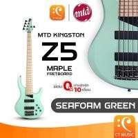 ราคา MTD Kingston Z5 Maple Fretboard Seafoam Green Electric Bass เบสไฟฟ้า Z 5 MapleFretboard SeafoamGreen (24225745209)