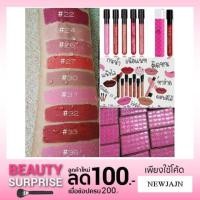 ราคา แท้ Nani lip นานิลิป ลิปสติกเนื้อแมท ลิปนานิ เบอร์ 1-20 (มีครบ 38 เบอร์) (865991884)