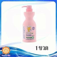 ราคา Dermapon โลชั่นออร์แกนิค 480 มล. (4549095247)