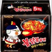 ราคา มาม่าซัมยัง Samyang มาม่าเผ็ดเกาหลี รสไก่เผ็ด (แพ็ค 5 ห่อ) (15149420564)