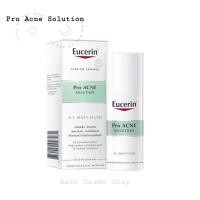 ราคา Eucerin Pro Acne Solution AI MATT FLUID 50ml (9508693864)