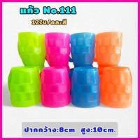 ราคา !(ขายยกโหล12ใบ//คละสี) แก้วพลาสติกมีหู ใส่น้ำดื่ม เกรดเอ (No.111) (9769282596)