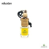 ราคา น้ำหอมรถปลอดแอลกอฮอล์ เพื่อสุขภาพ ปรับอากาศรถยนต์ / กลิ่นวนิลา (2395554729)