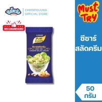 ราคา ชีสโตะจัง : ซีซ่าร์ สลัดครีม 50 กรัม เพียวฟู้ดส์ ทานกับผักและผลไม้ สลัดผัด ครีมซีซ่าร์ (53606473213)