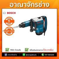 ราคา BOSCH GSH 9VC สว่านสกัดทำลาย เครื่องสกัดทำลาย สกัด (1339370078)