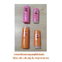 ราคา ยาสระผม ครีมนวดผม แชมพู แชมพูซันซิล Sunsilk ปริมาณ 120 ML / 50 ML / ชมพู / ส้ม / ราคาถูก ราคาส่ง / ราคา ต่อ 1 ขวด (27767038582)