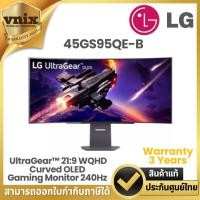ราคา LG 45GS95QE-B จอมอนิเตอร์ 45" UltraGear™ OLED 800R curved gaming monitor By Vnix Group (27451226294)