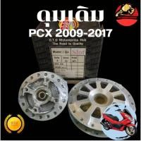 ราคา ดุม Pcx 2009-2017 ตรงรุ่น งานเจาะ พร้อมบูช ลูกปืน ครบชุด สำหรับแปลงล้อ17 ดุมสร้าง ดุมตรงรุ่น งานDTD (44113900316)
