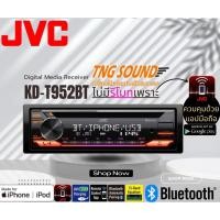 ราคา รุ่นใหม่ JVC รุ่น KD-T952BT วิทยุเครื่องเสียงติดรถยนต์ ขนาด1DIN ของเเท้ เสียงดี เล่น บลูทูธ USB MP3 USB BLUETOOTH (18982560704)