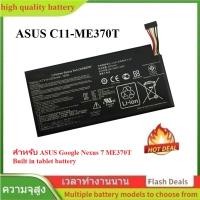 ราคา C11-ME370T ใหม่แบตเตอรี่ สำหรับ ASUS Google Nexus 7 ME370T Built in tablet battery (45151048788)