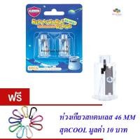 ราคา Master Art ใบมีด อะไหล่กบเหลาดินสอไฟฟ้า Master Art รุ่น MS-003U 2 ชิ้น (29761026770)