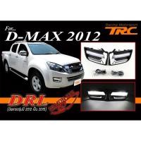 ราคา D-MAX 2012 2013 2014 2015 DRL เดย์ไลท์ ตรงรุ่น ยี่ห้อ DEMON EYE (อัพเกรดรุ่นปี 2012 เป็น 2015) (4935266747)