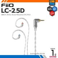 ราคา FiiO LC-2.5D สายอัพเกรดหูฟังขั้ว MMCX สำหรับ Shure/Westone/JVC/FiiO (18791081504)