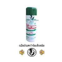ราคา แป้งกำจัดเห็บหมัด Tick Stop Powder แป้งโรยเห็บหมัด แป้งทิคสตอป ขนาด 150 กรัม (4359316314)