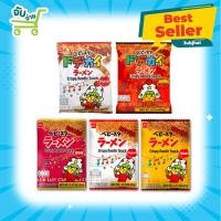 ราคา BABY STAR Ramen มาม่ากรอบ มาม่าญี่ปุ่น มาม่า เส้นใหญ่ รสชาติดั้งเดิม รสเผ็ด รสทงคัทสึ babystar (4869755815)