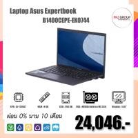 ราคา [ผ่อน0%10เดือน]โน๊ตบุ๊ค Asus Notebook Expertbook B1400CEPE-EK0744 (21905885650)