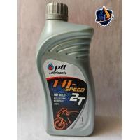 ราคา PTT Hi-Speed 2T น้ำมันเครื่องมอเตอร์ไซค์ 2 จังหวะ (0.5 ลิตร / 1 ลิตร) Kawasaki KR150, Victor, Ninja,ปตทไฮสปีด ลดควันขาว (57258005219)