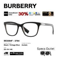 ราคา Burberry กรอบแว่นสายตา รุ่น BE2284F (40222006411)
