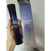 ราคา Armani Code women EDP ป้ายคิง (11315741319)