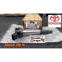 ราคา คอยล์จุดระเบิด หัวเทียน TOYOTA โตโยต้า ALTIS COROLLA Dual ดูโอ เครื่อง 1ZR 2ZR 3ZR ( แท้ศูนย์ 100% ) 90919-02258 (4622677798)