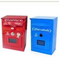 ราคา ตู้รับความคิดเห็น ตู้จดหมาย Robin (ใช้ได้ทั้งคู่ เปลี่ยนสติ๊กเกอร์) comment box mail box (700197246)