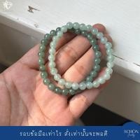 ราคา หินสีนำโชค ข้อมือหยกพม่าเนื้อวุ้นใส ขนาด7มิล ข้อมือหยกแท้ สีเขียวเข้ม สีเขียวอ่อน เนื้อใสคุณภาพ 65JA-AP 67JA-GR (28835731794)