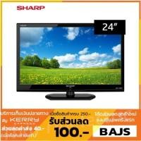 ราคา SHARP LED TV 24 นิ้ว LC-24LE150M (1694195955)