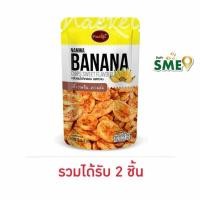 ราคา แน็คเก็ต กล้วยน้ำว้าทอดกรอบ รสหวาน 125 กรัม (40054071191)