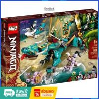 ราคา （ราคาต่ำสุดออนไลน์）LEGO 71746 Jungle Dragon เลโก้ของใหม่ ของแท้ 100% (28273820237)