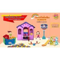 ราคา ชุดเครื่องเล่น Kid Zone A, เครื่องเล่นสนามกลางแจ้ง ,สนามเด็กเล่นราคาถูก,เครื่องเล่นสนามราคาถูก OutdoorPlayground (4033635680)