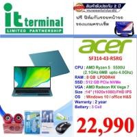 ราคา NOTEBOOK (โน้ตบุ๊ค) ACER SWIFT 3 SF314-43-R5RG (10947133760)