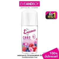 ราคา EVERSENSE - Super Fruit Roll On Violet (45 ml.) โรลออน (22548835553)