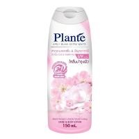 ราคา Plante แพลนเต้ บอดี้โลชั่น 150 มล. (เลือกสูตร) (5877205687)