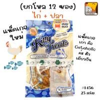 ราคา (ยกโหล) ขนมแมว รสไก่-ปลา Kitty treat / Cataholic neko (3994199909)