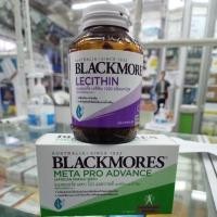 ราคา ลดพิเศษ1129เหลือ 1079แพ็คคู่เผาผลาญไขมันBlackmores Lecithin 1200 VS Blackmores Metapro Advance (6866648330)
