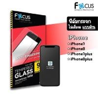 ราคา ฟิล์มกระจกโฟกัสแบบด้าน ไม่เต็มจอ ฟิล์มFocus แท้ ✅✅ iPhone7 iPhone8 iPhone7plus iPhone8plus (2627503426)