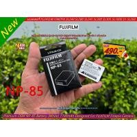 ราคา ส่งจากไทยFUJI NP-85 / FNP-85 แบตกล้อง Fujifilm Finepix SL240 SL280 SL245 SL260 SL300 SL305 SL1000 S1 มือ 1 (27312312987)