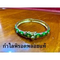 ราคา กําใลพิรอดเงินแท้92.5งานลงยาสุโขทัยพลอยแท้ทุกเม็คค่ะ☘️ราคาเก่านานแล้วมาใหม่ราคานี้ช่างทําไม่ได้แล้วค่ะถูกจริงค่ะ☘️ (29534088236)